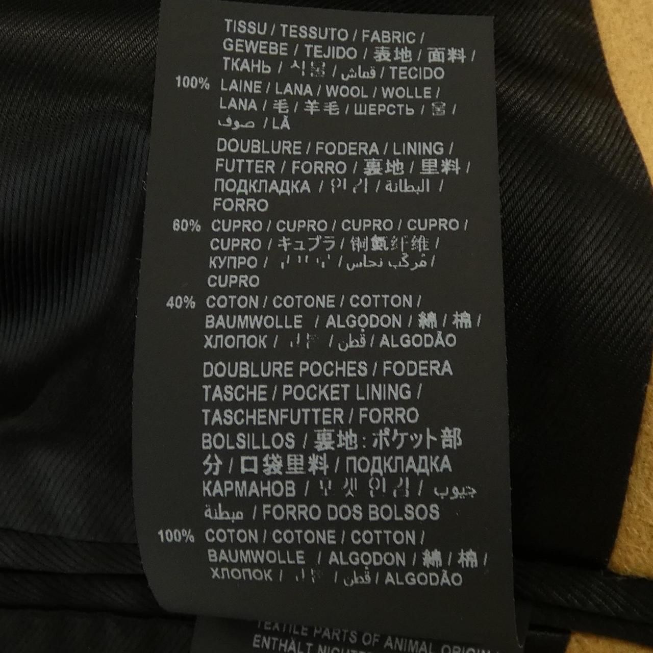 Saint Laurent Che Star Coat — view 3
