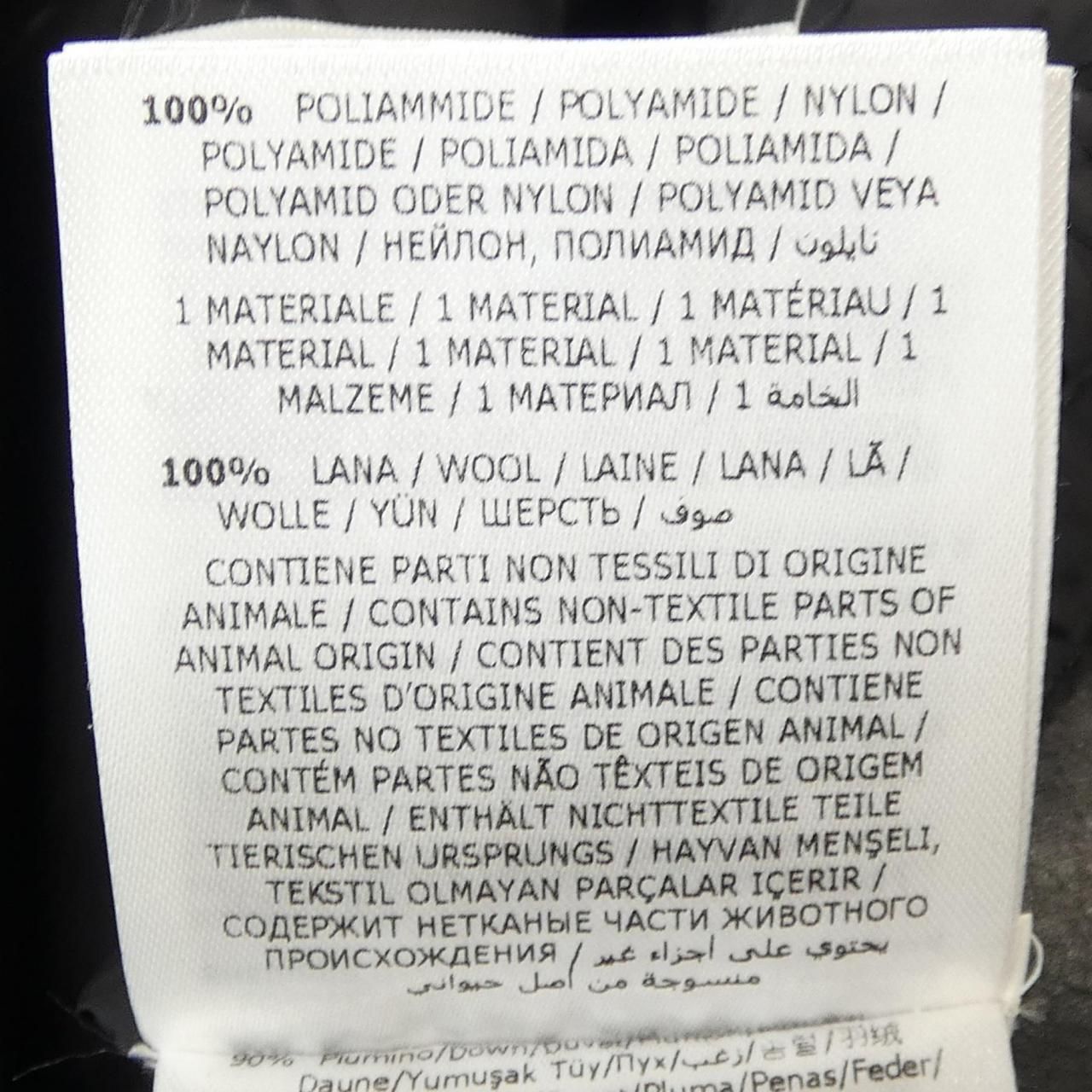Moncler Massart Down Jacket — view 3