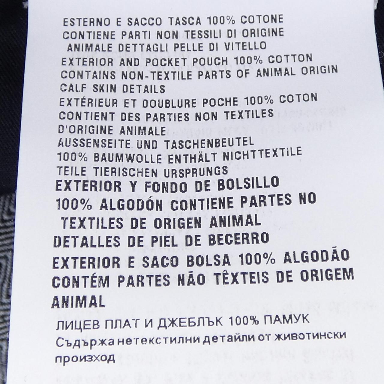 Prada Triangle Logo Jeans — view 3