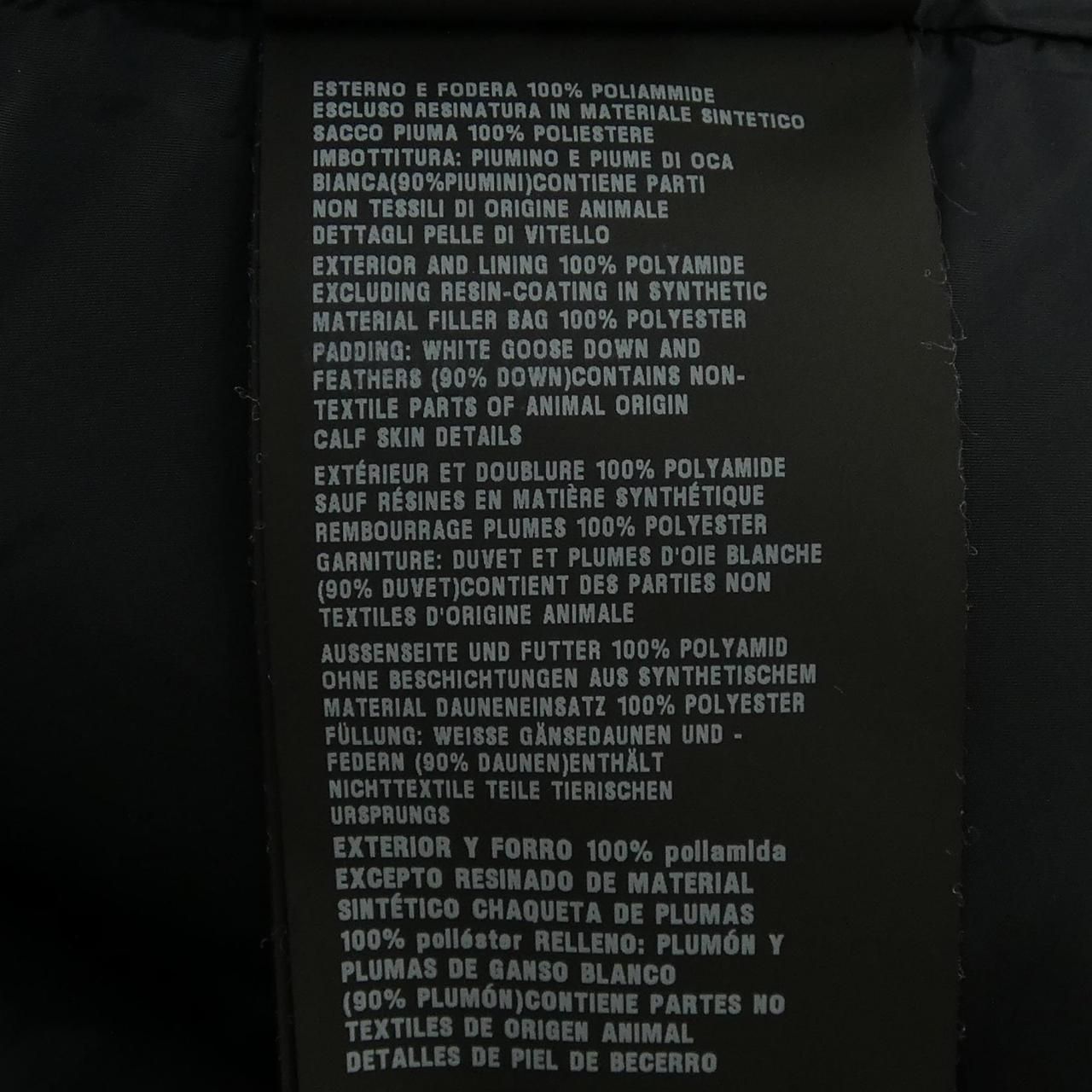 Prada Triangle Logo Down Jacket — view 3