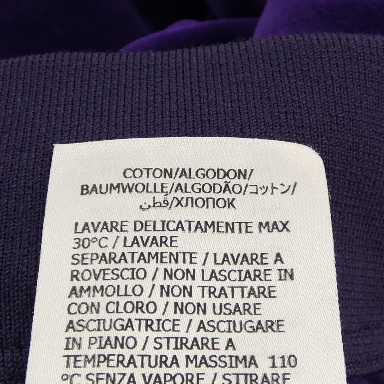 Gucci Adidas Skirt Purple — view 4