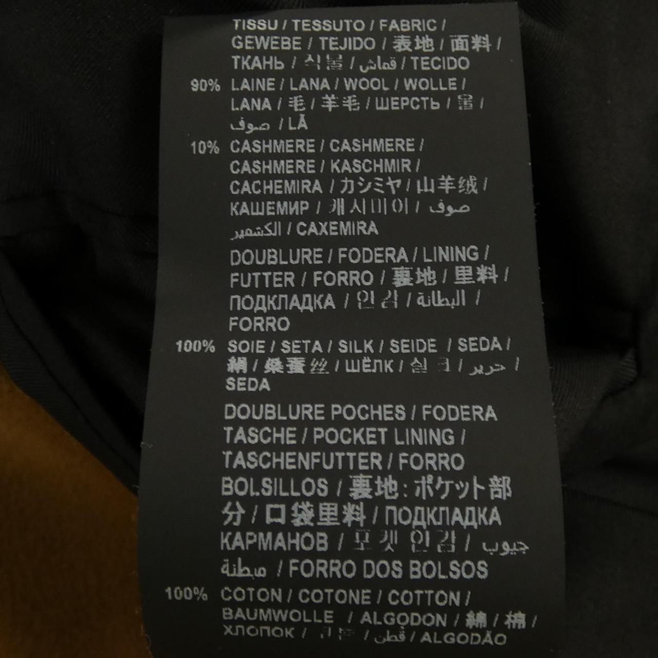 Saint Laurent Jacket Brown — view 3