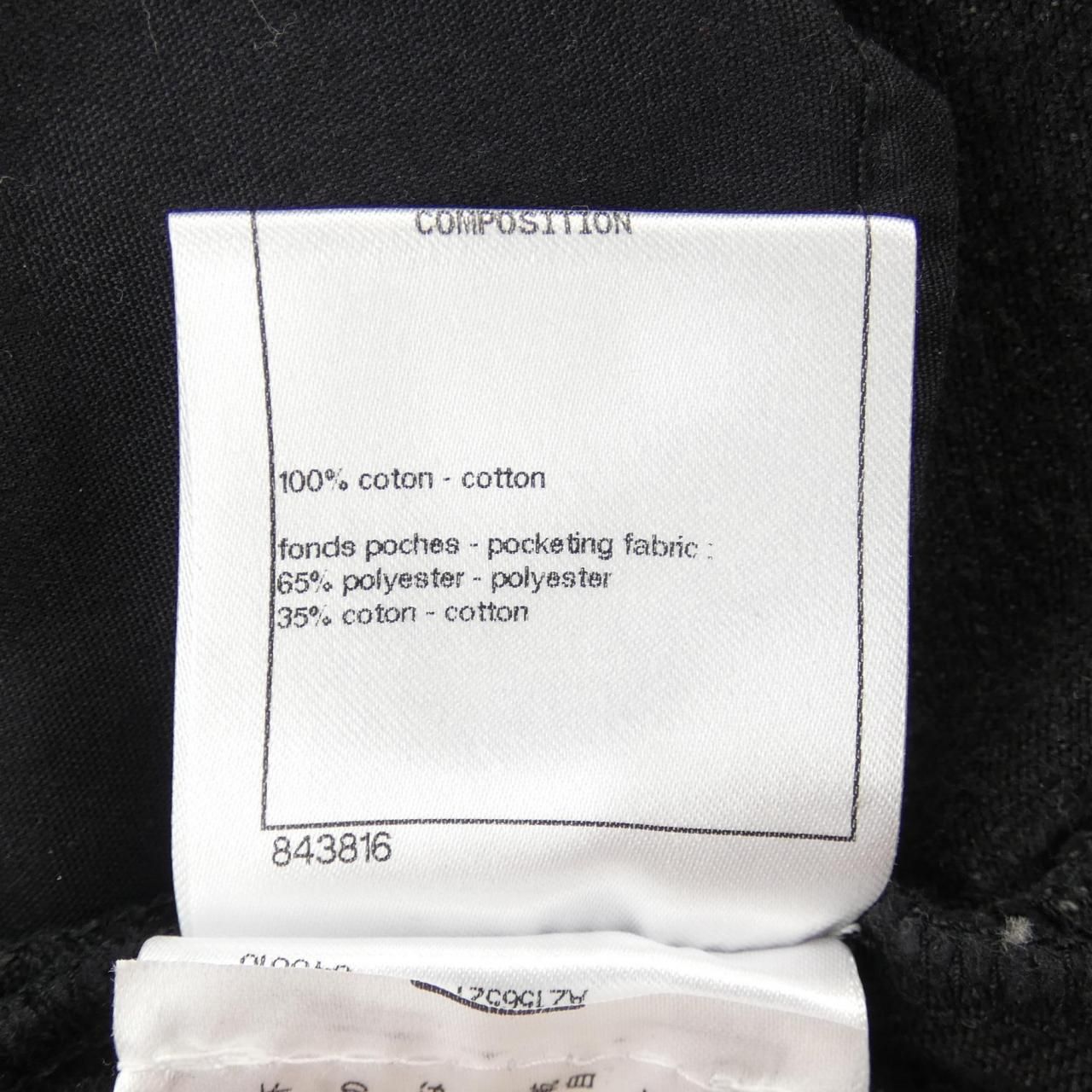 Chanel Jeans Black — view 3