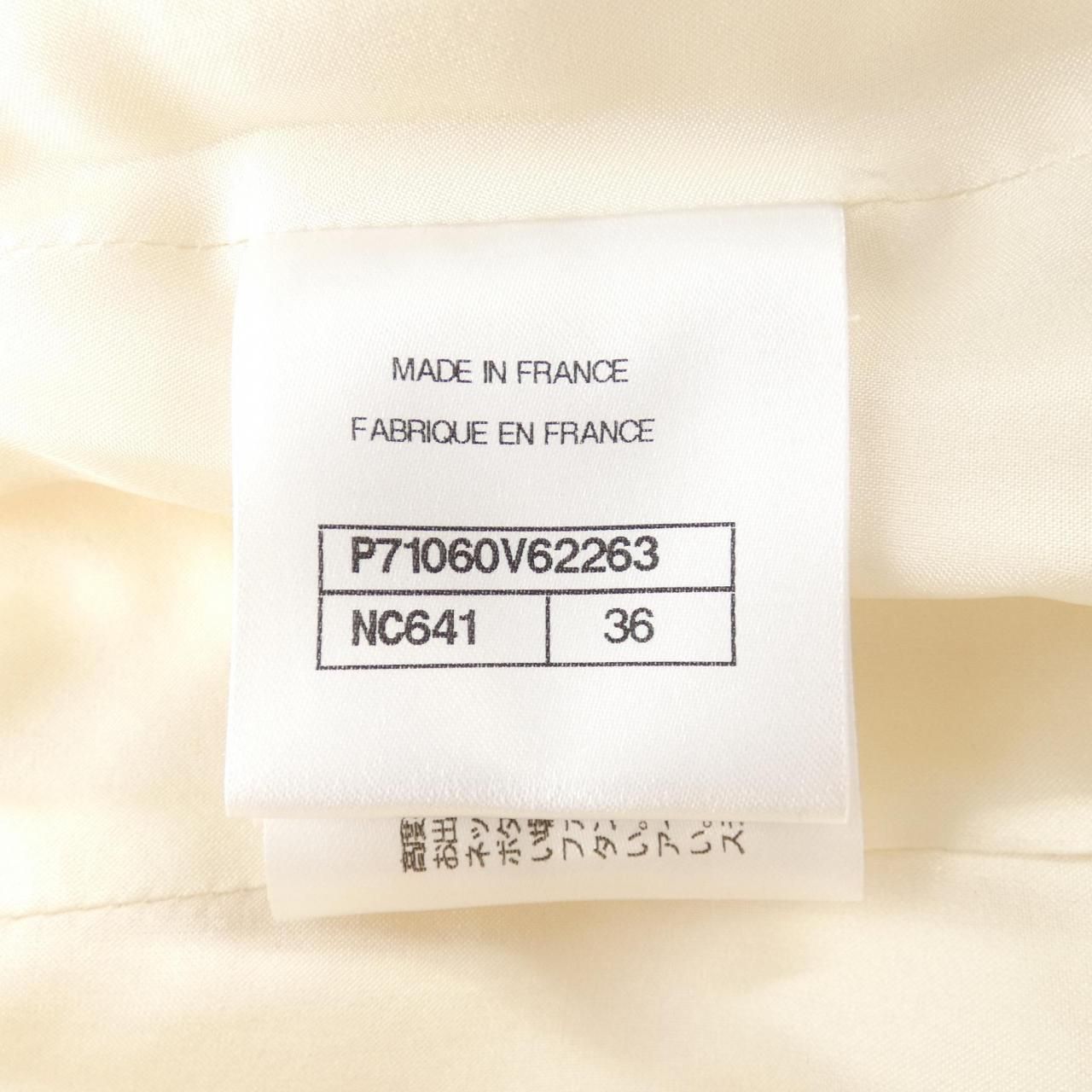 Chanel Skirt White — view 5