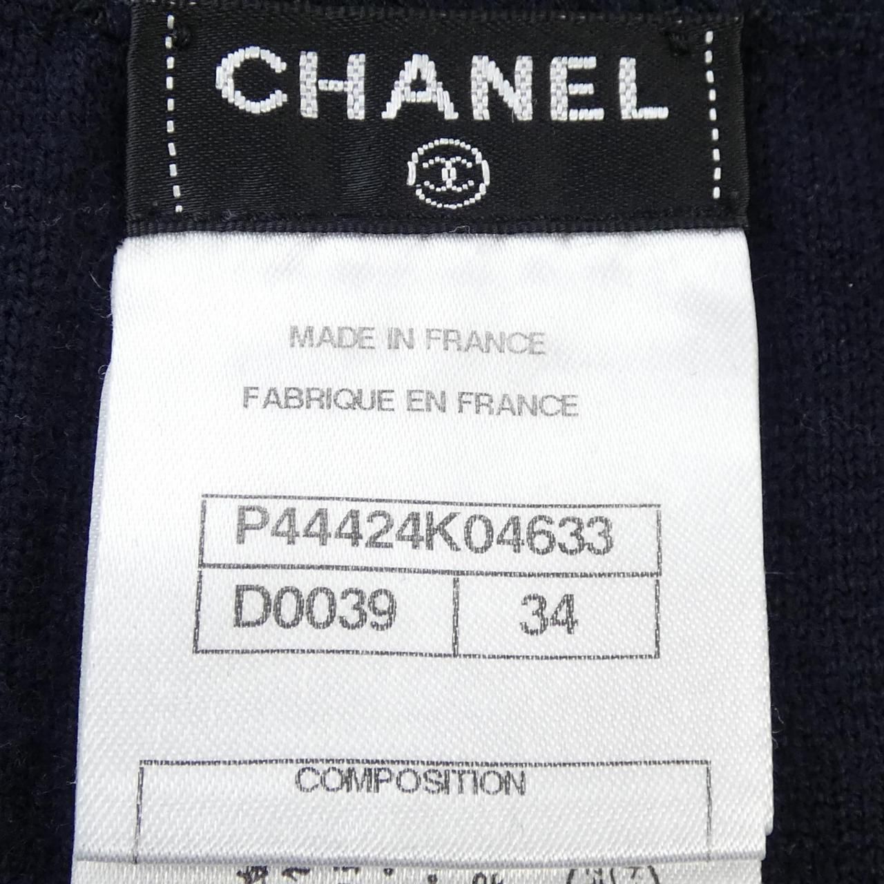 Chanel Skirt Navy — view 4