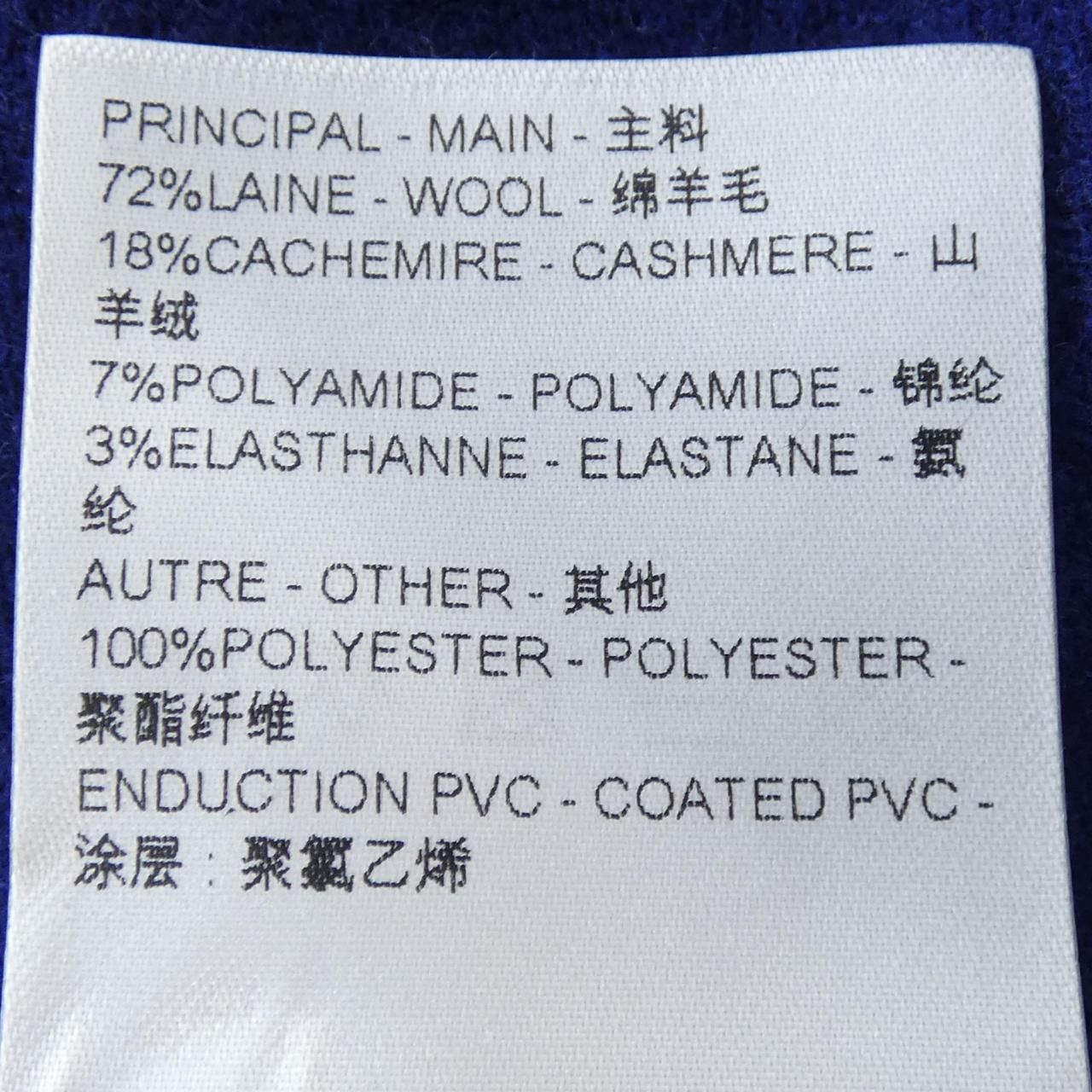 Louis Vuitton Dress Blue — view 3