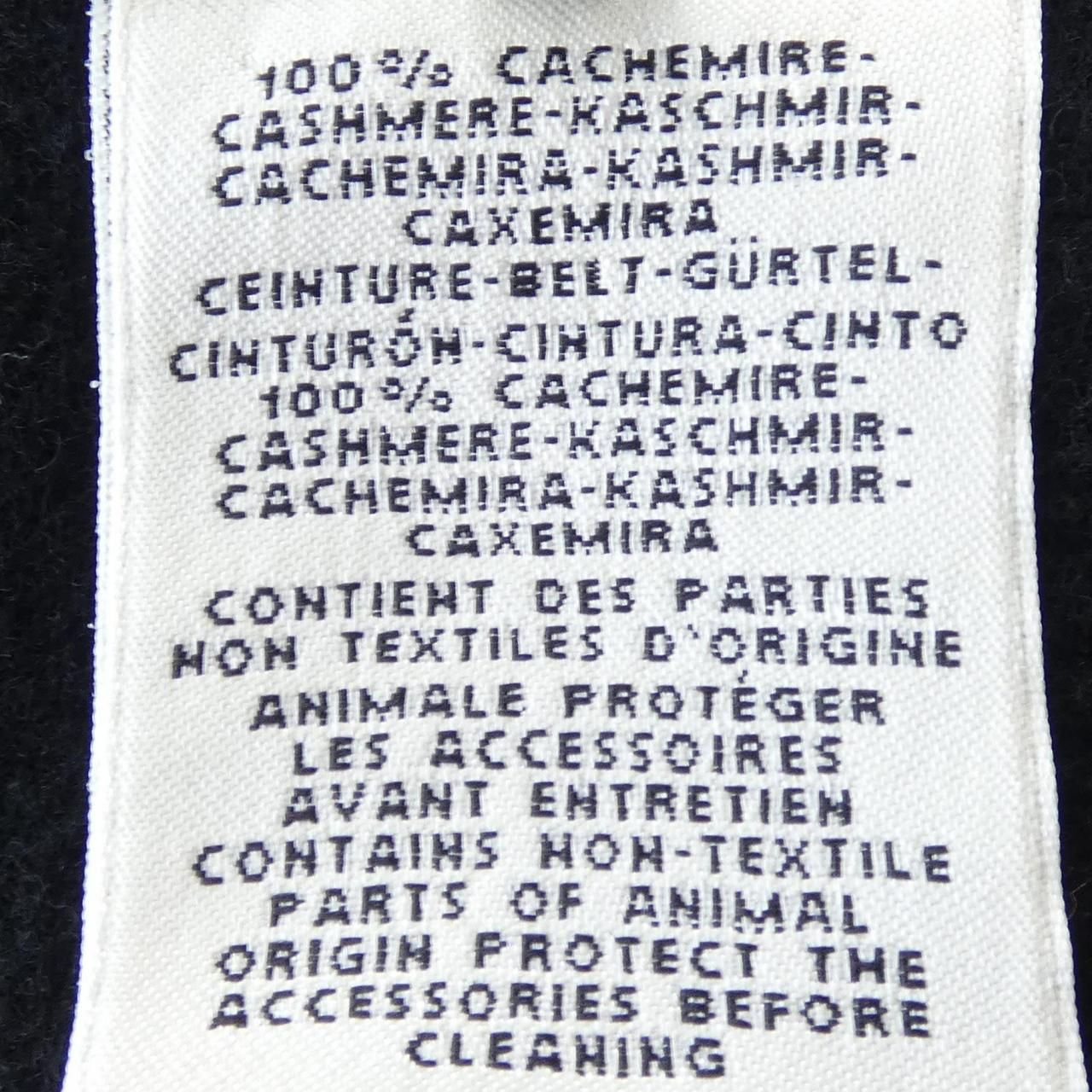 Hermes Clou de Selle Long Vest — view 3