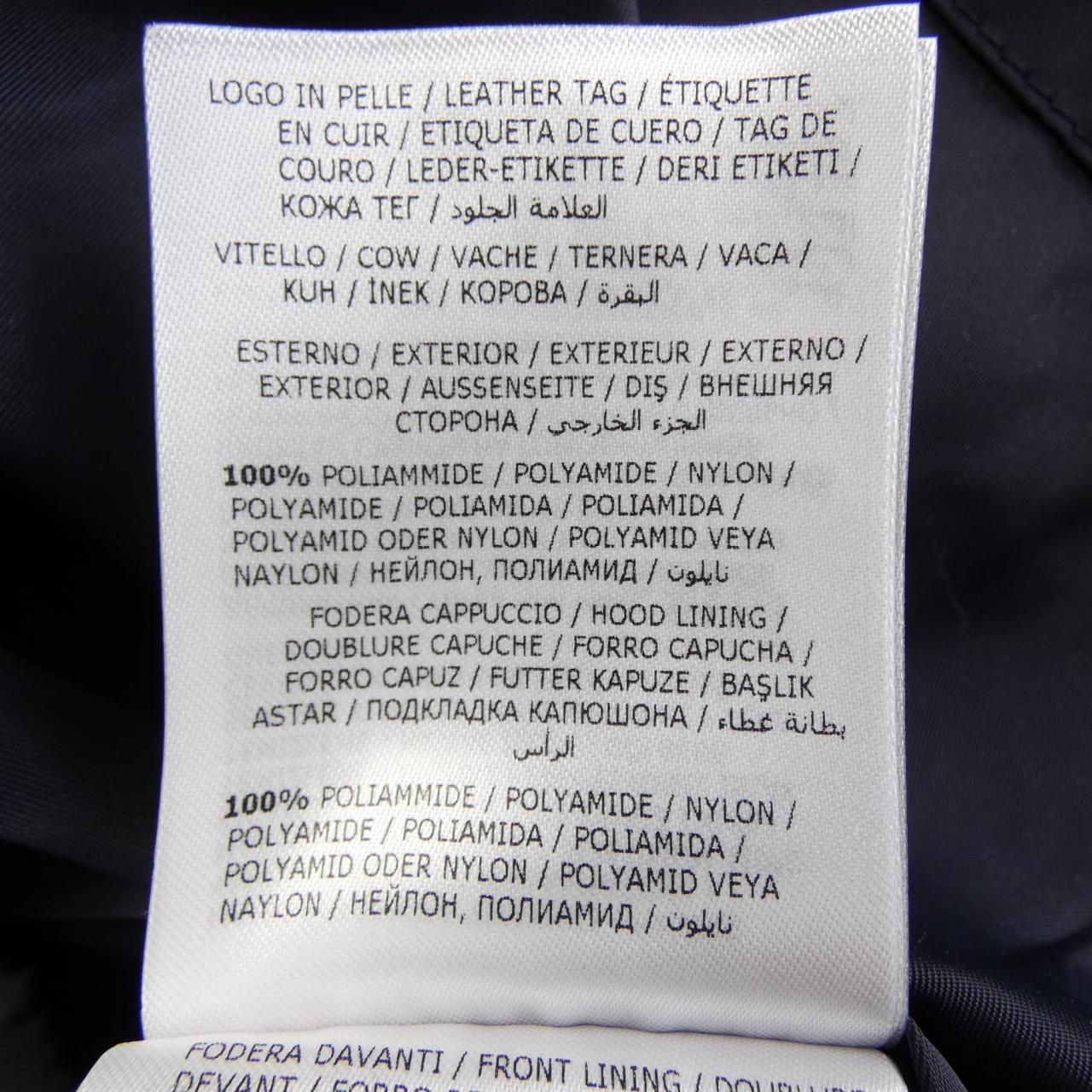Moncler Nuytten Jacket Navy — view 3