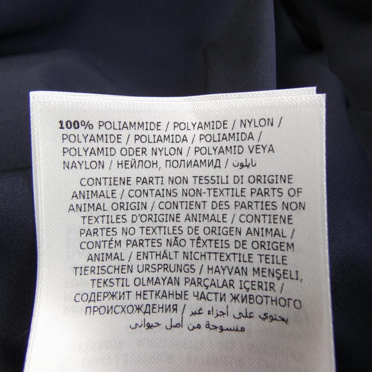 Moncler Ducastel Coat Navy — view 4