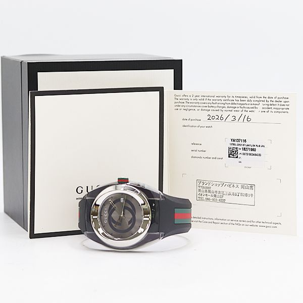 Gucci 137.1 Quartz Date Gray Dial Watch — view 9
