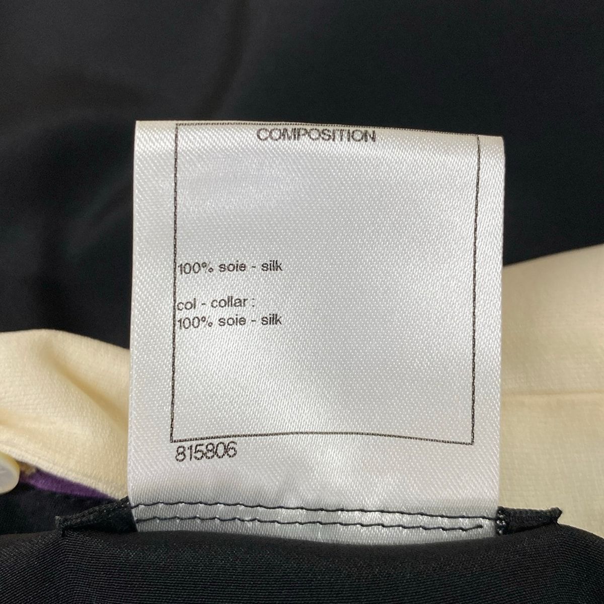 Chanel Long Sleeve Shirt Blouse 34 S Black Purple Multi Silk Removable Collar — view 4