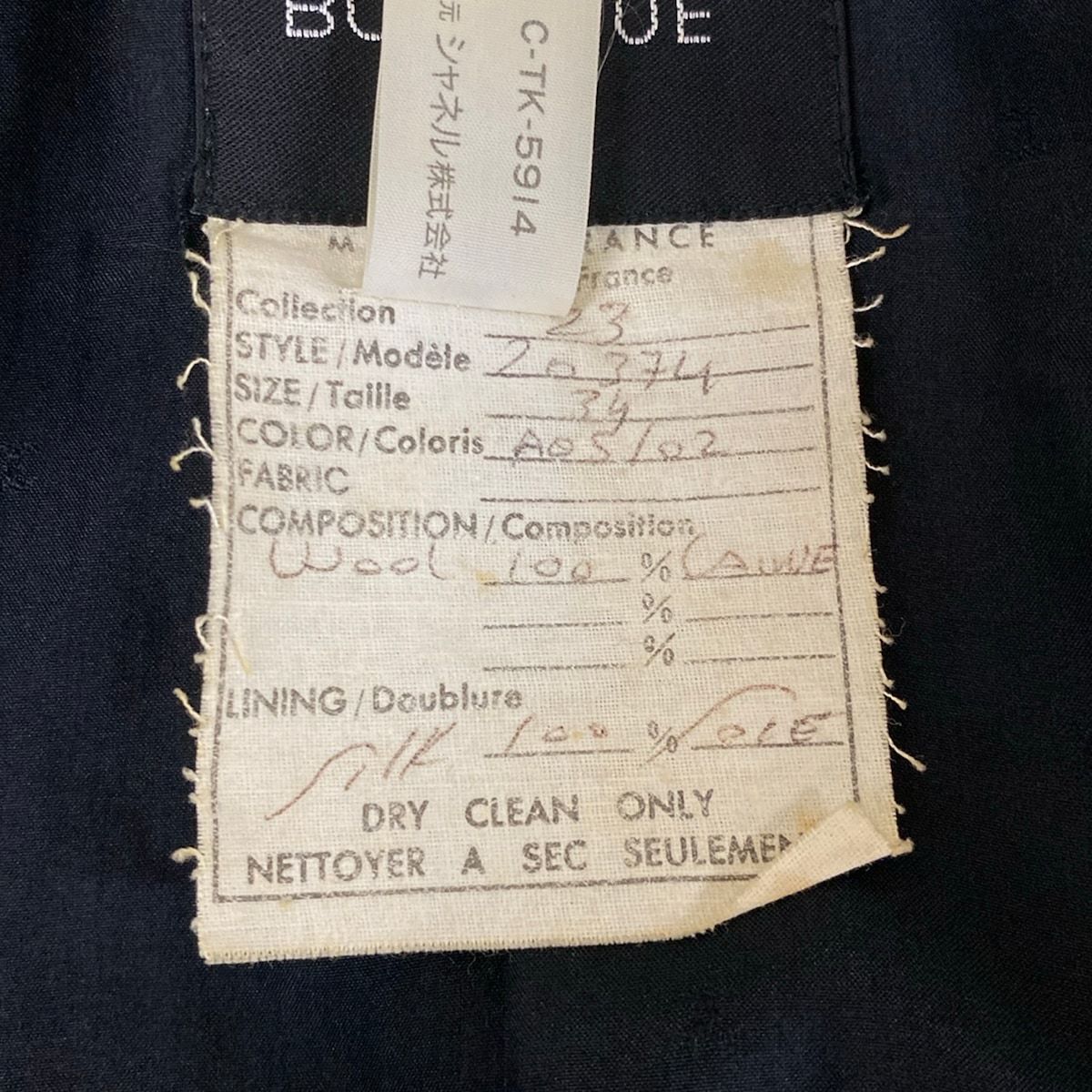 Chanel Jacket 34 S Black Wool Camellia Button Long — view 4