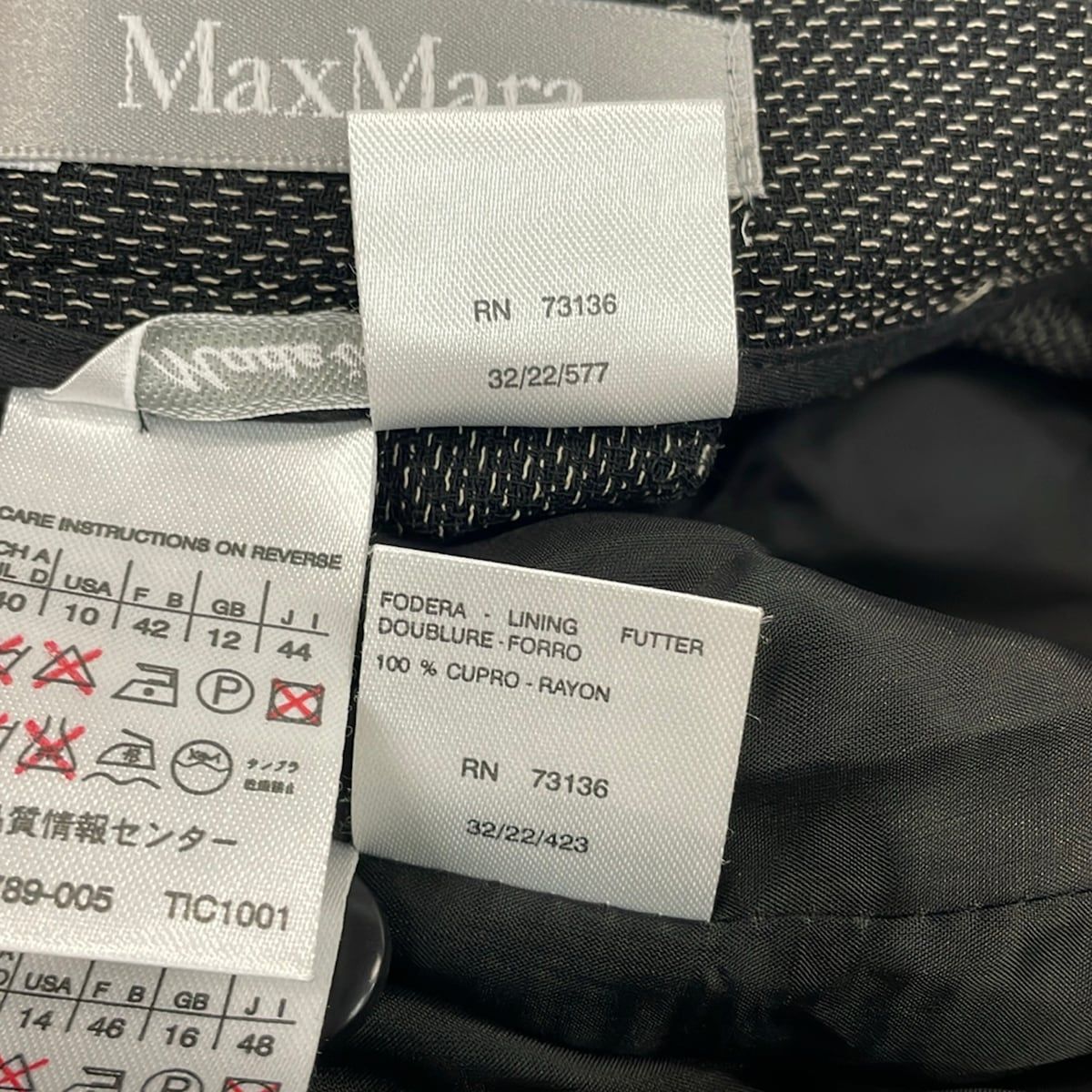 Max Mara Pants Suit Dark Gray Wool — view 5