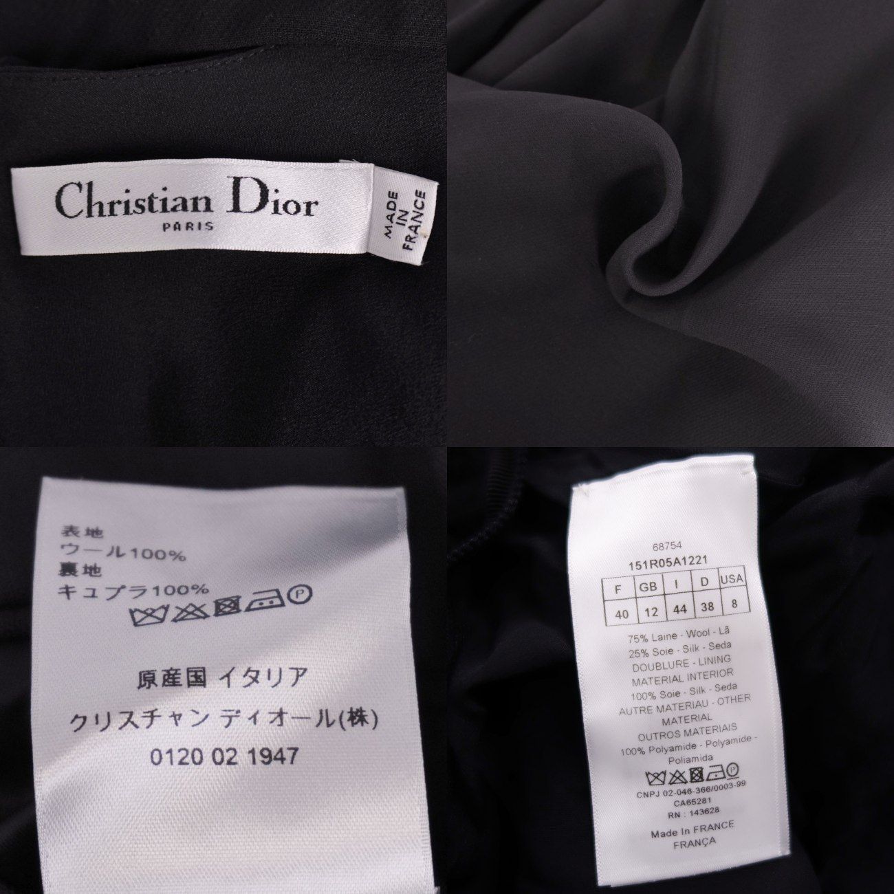 Dior Dress Black — view 7
