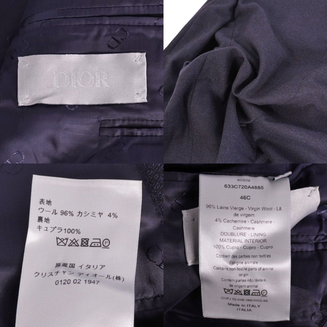 Dior Homme Jacket Tailored Wool — view 7