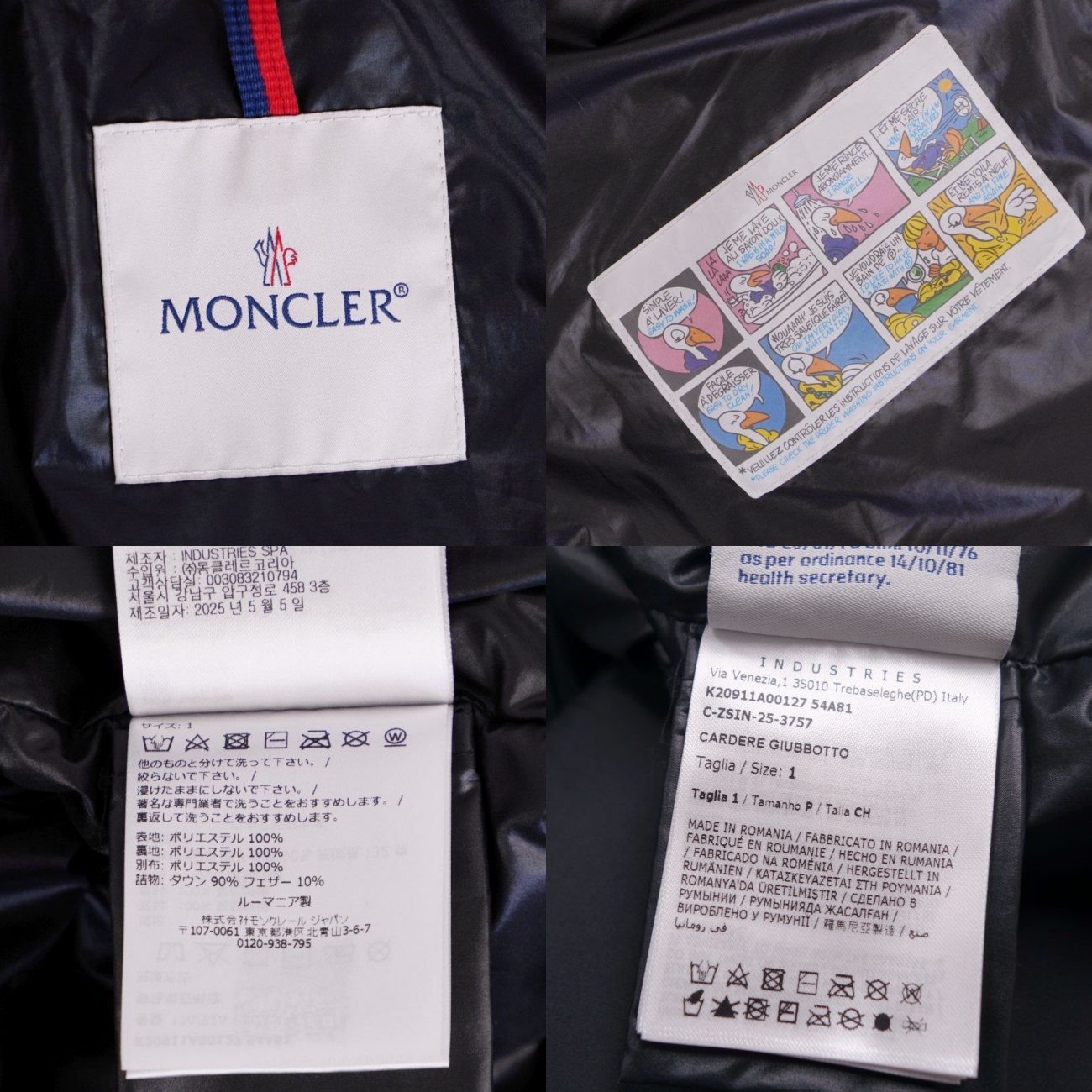 Moncler Jacket Cardere Down — view 7