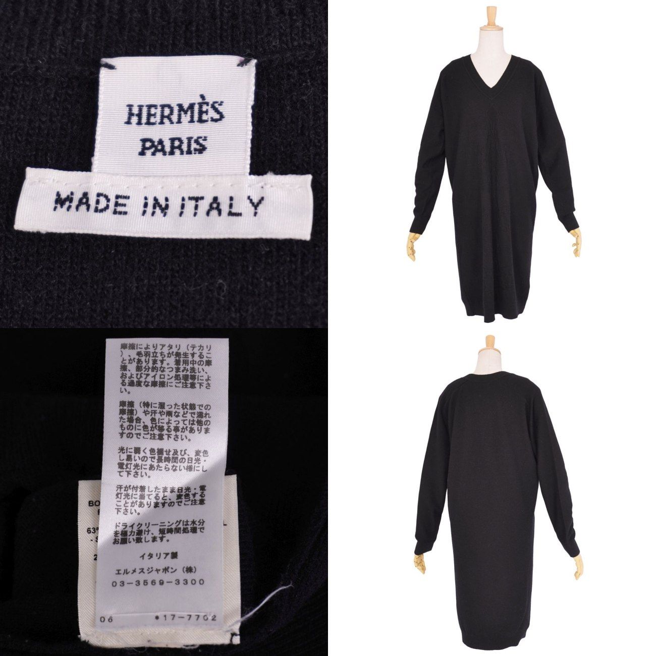 Hermes Dress Knit Long Sleeve — view 7