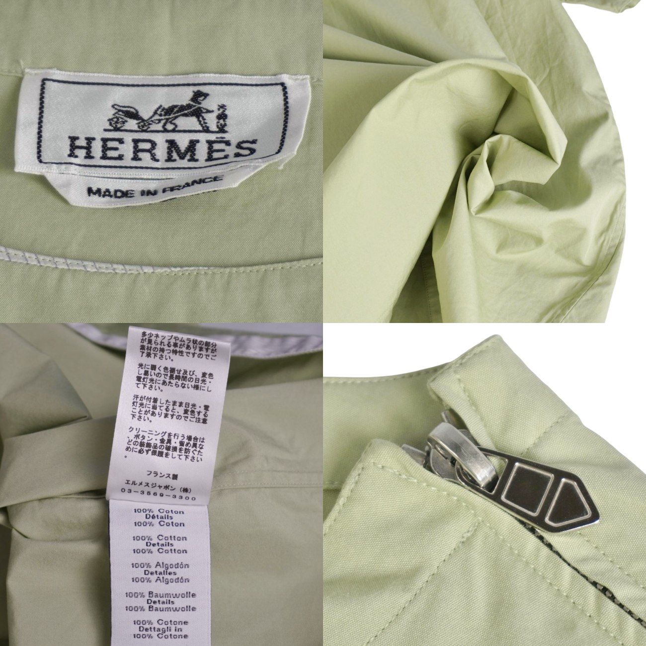 Hermes Shirt Short Sleeve Cotton — view 5