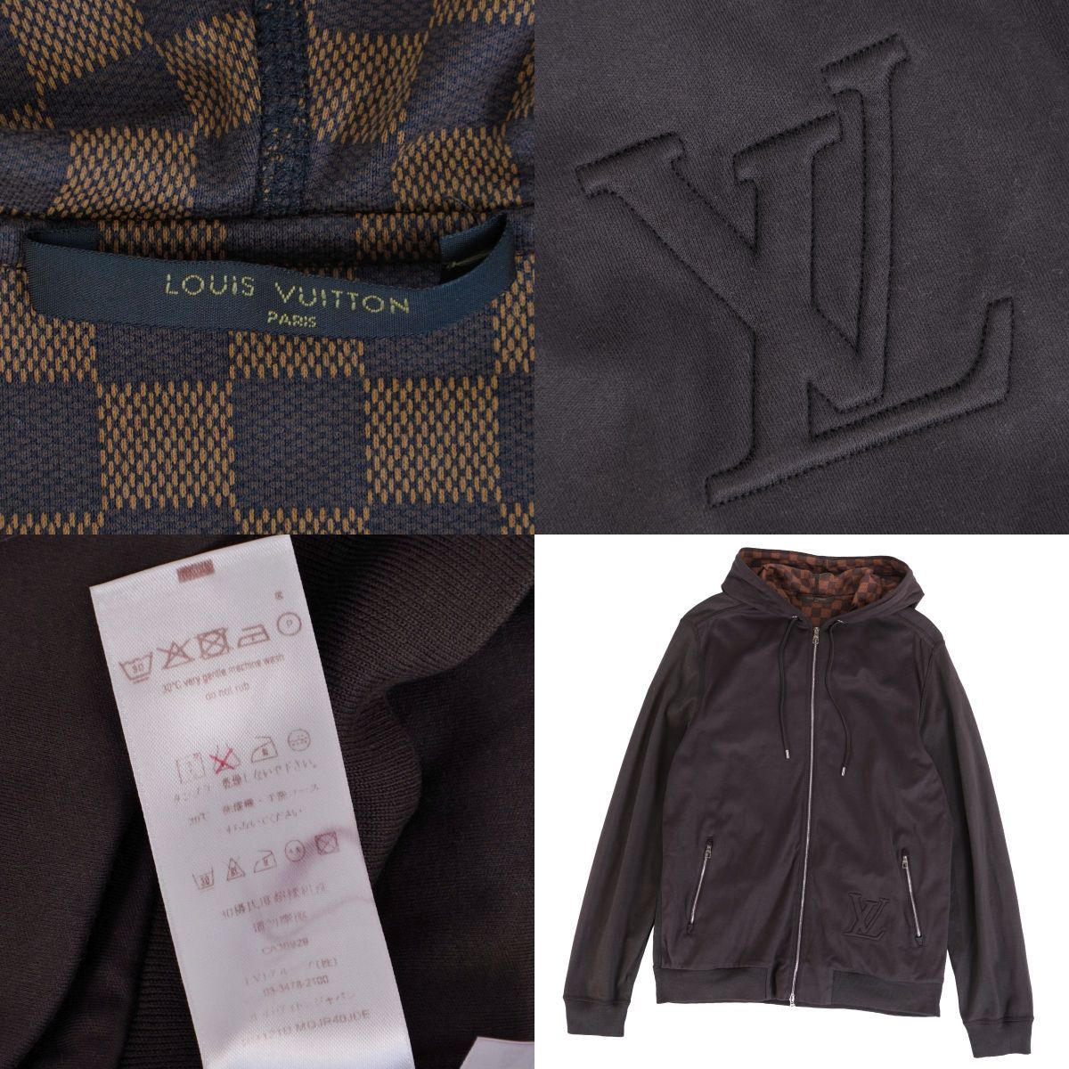 Louis Vuitton Hoodie Zip — view 7