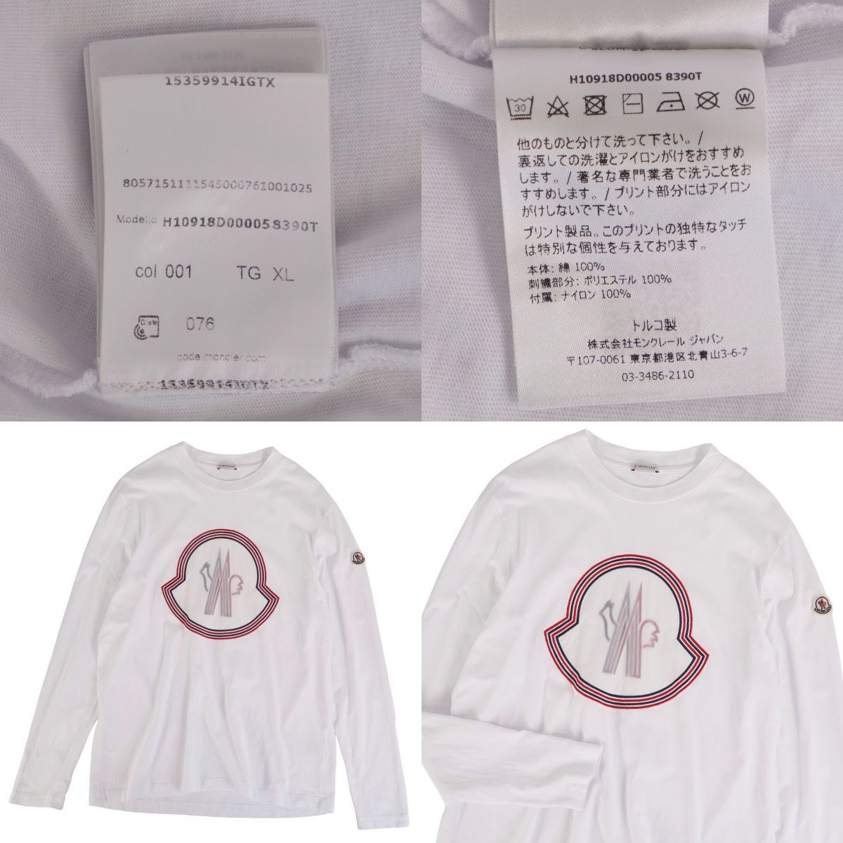 Moncler T-Shirt Long Sleeves — view 6