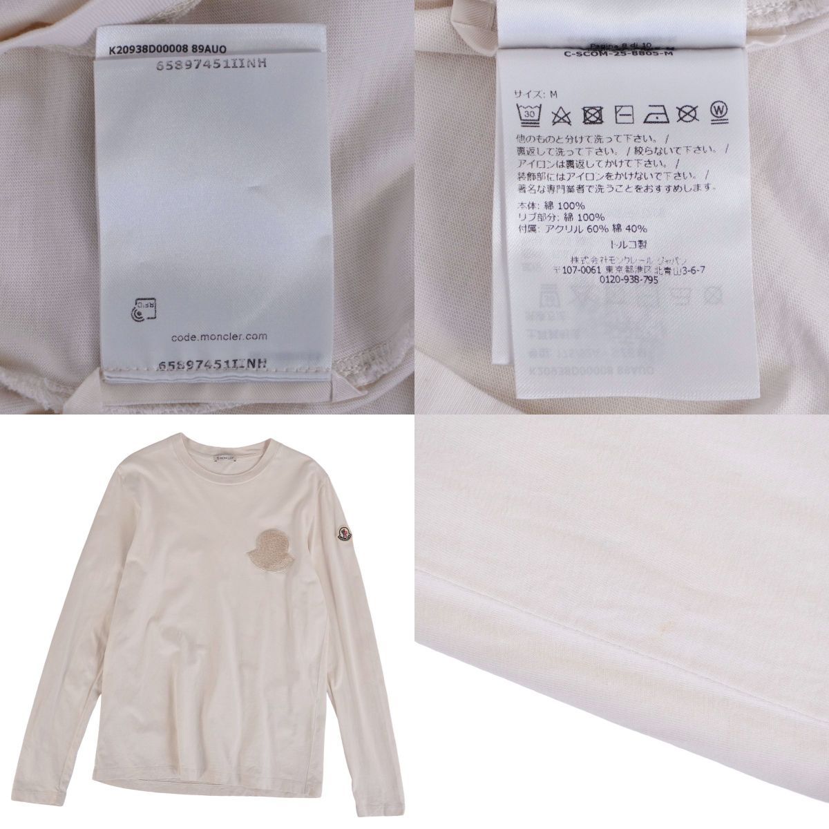 Moncler T-Shirt Long Sleeves — view 6