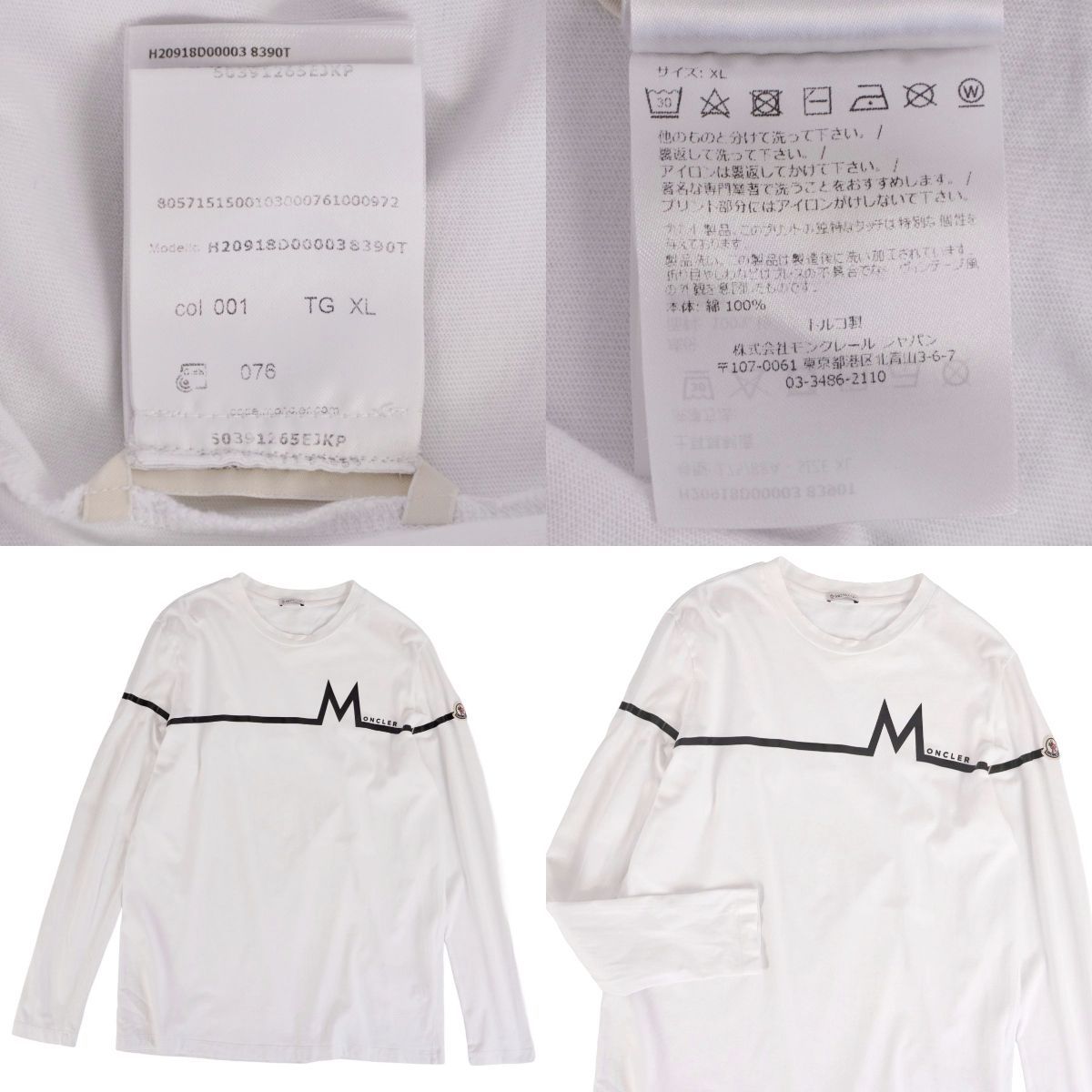 Moncler T-Shirt Long Sleeves — view 6