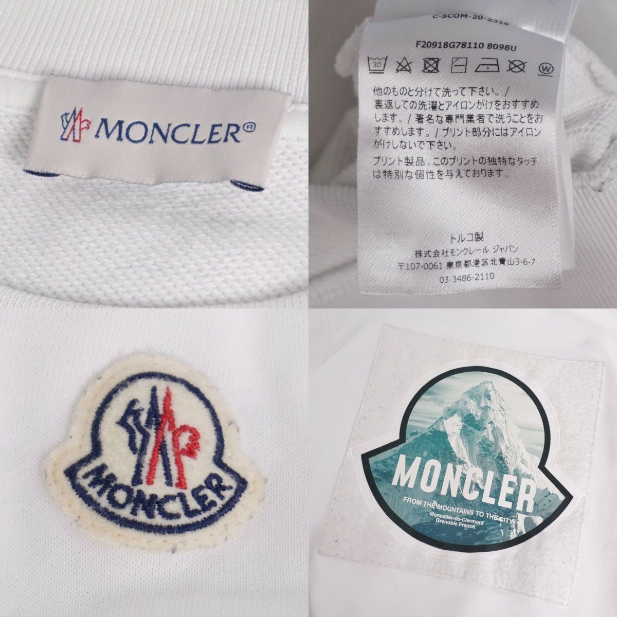 Moncler Sweatshirt Pullover White — view 5