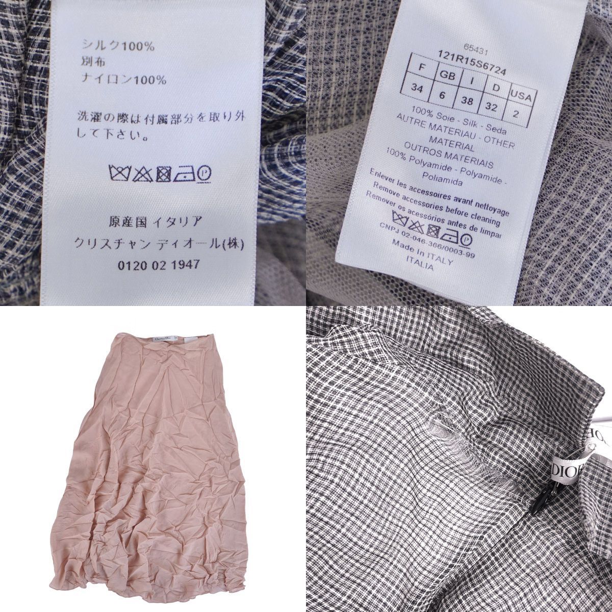 Dior Dress Gray — view 8