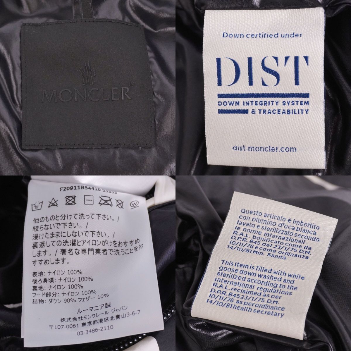 Moncler Maures Jacket Navy — view 7
