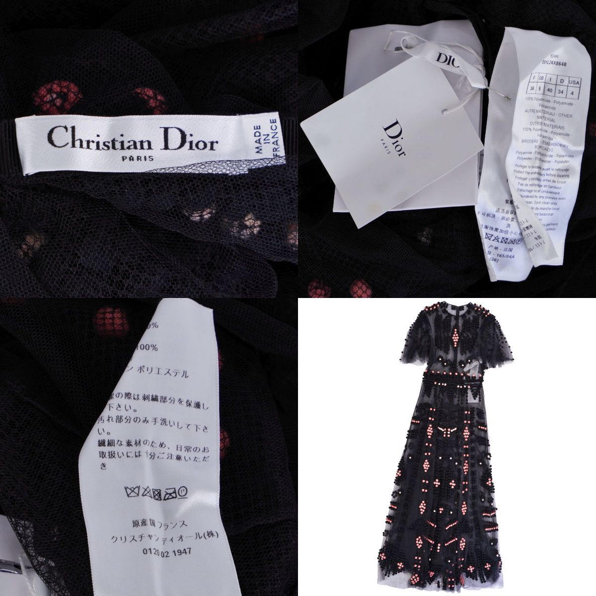 Dior Runway Dress Clear — view 7