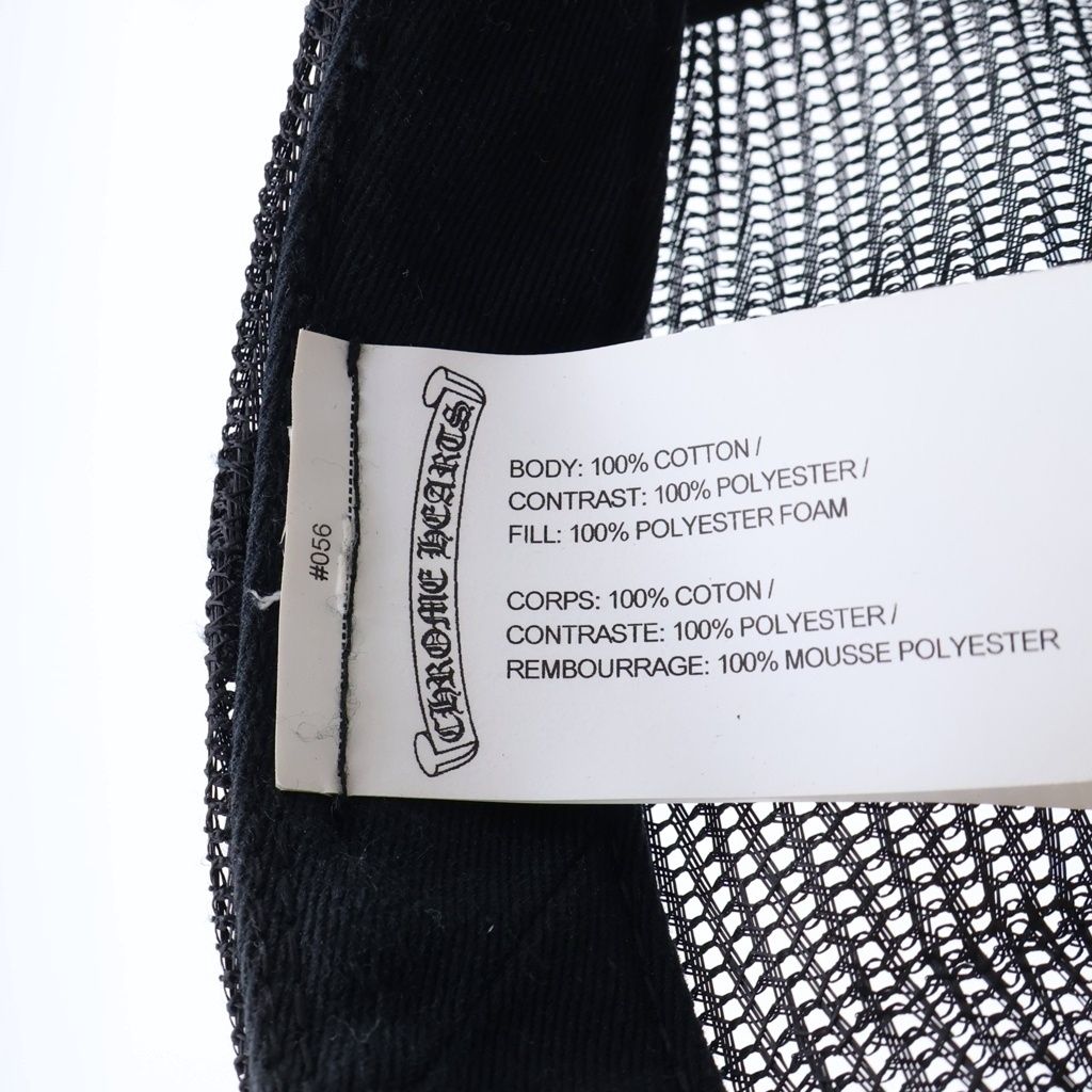 Chrome Hearts Trucker Cap Mesh Cap White Black — view 8