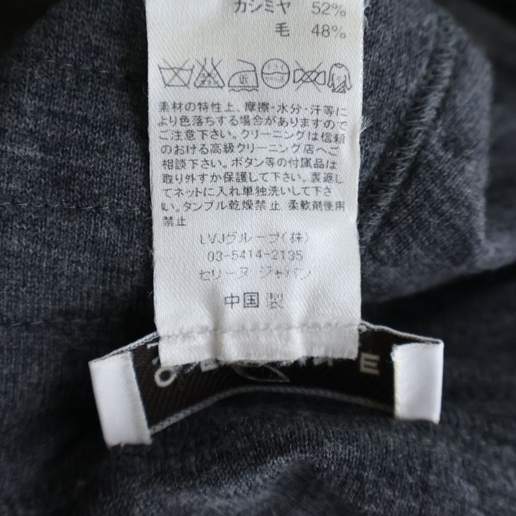 Celine Set Cashmere Knit Zip Up Hoodie Pants Gray — view 8