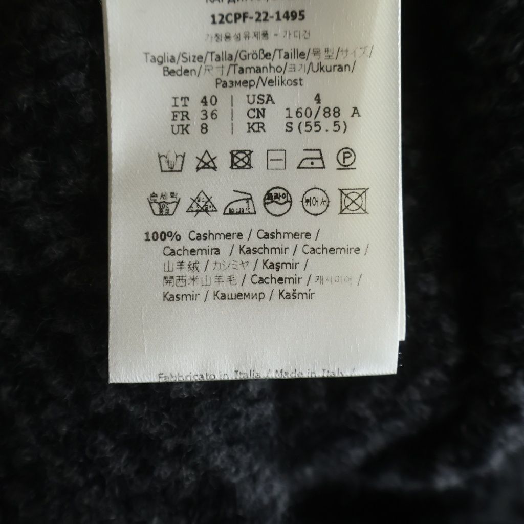 Fendi Zucca Pattern Knit Cardigan Gray 40 — view 7
