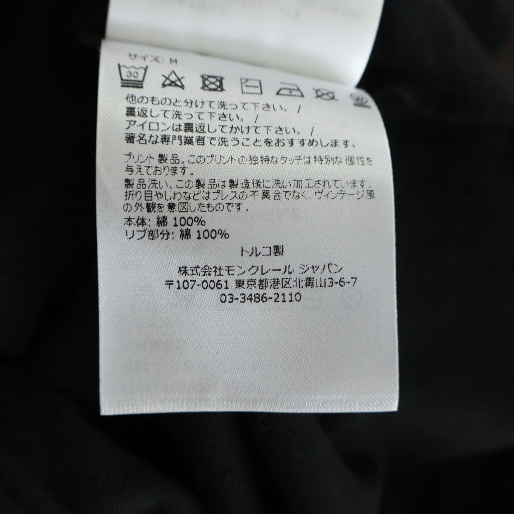 Moncler Safari Tee Front Logo Print T-Shirt Short Sleeve Crew Neck Top Black — view 8