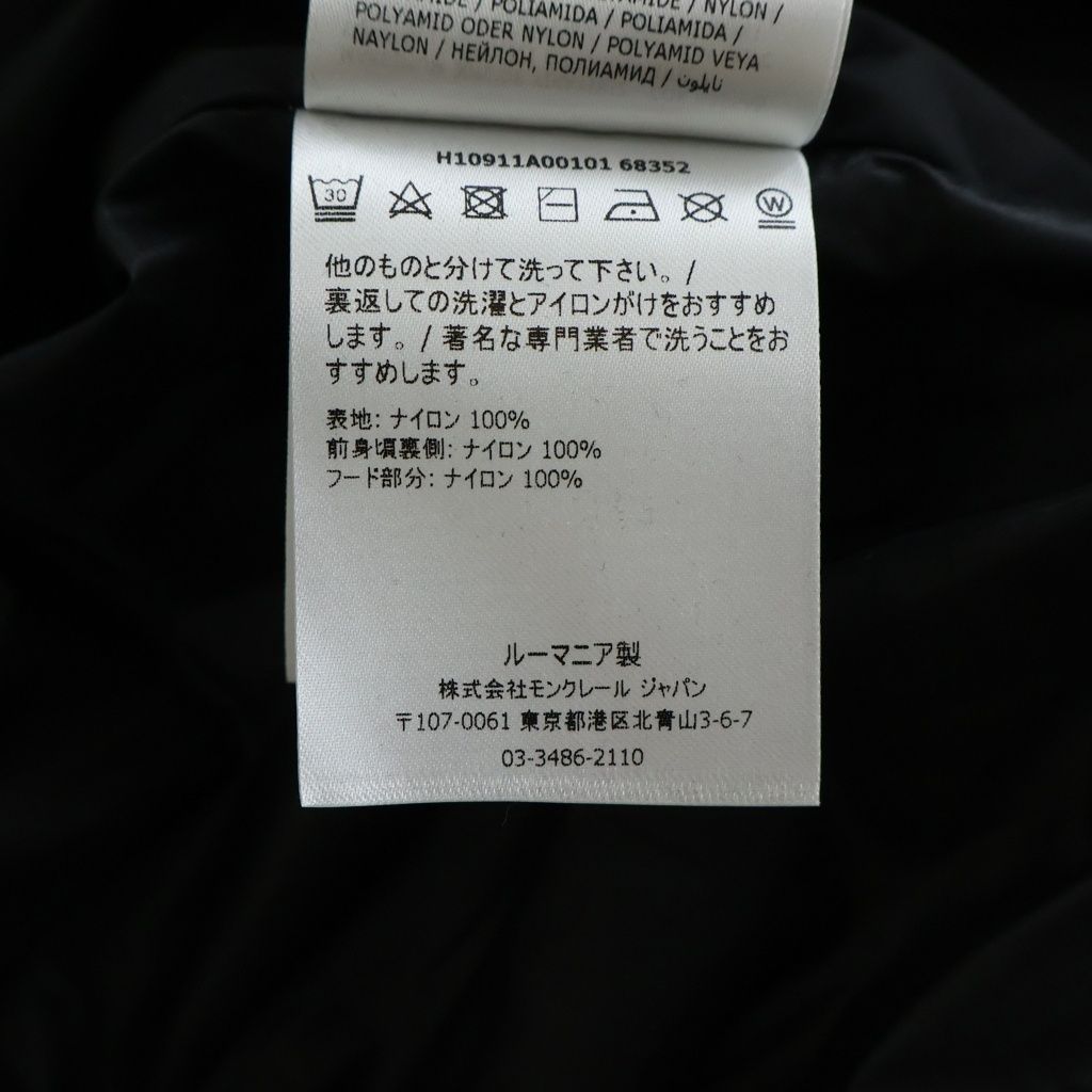 Moncler Junichi Windbreaker Hooded Jacket — view 8