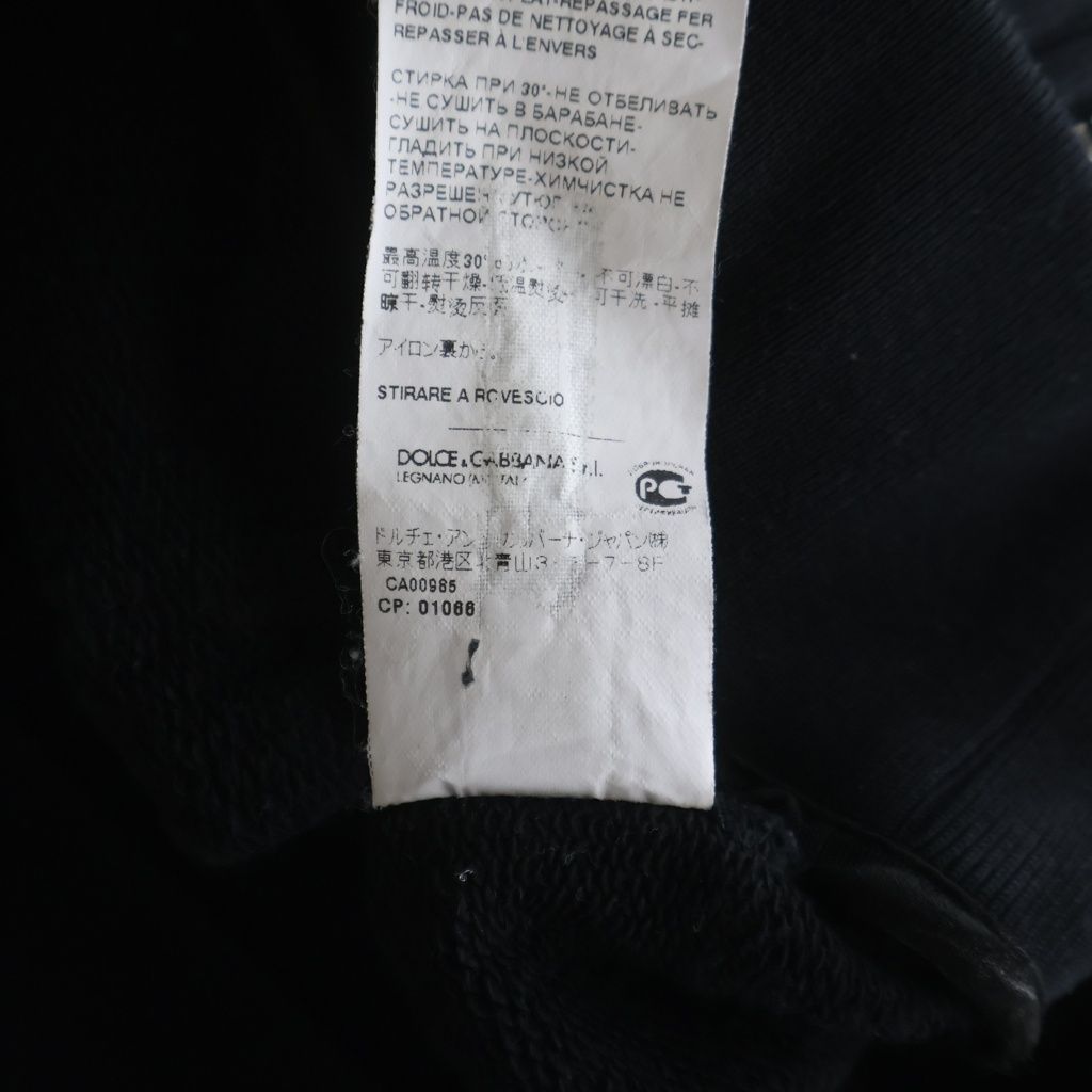 Dolce & Gabbana Logo Plate Zip Up Sweatshirt Hoodie Black — view 8