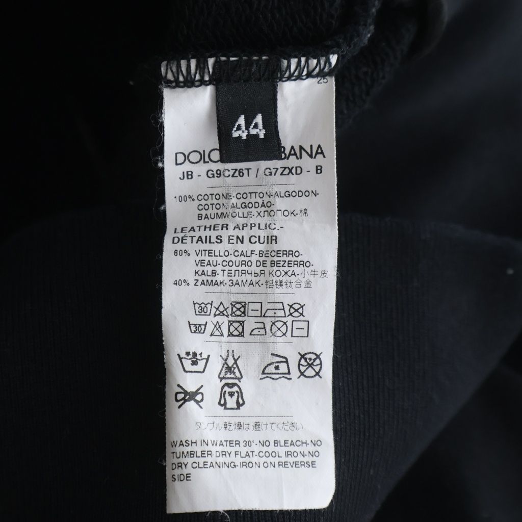 Dolce & Gabbana Logo Plate Zip Up Sweatshirt Hoodie Black — view 7