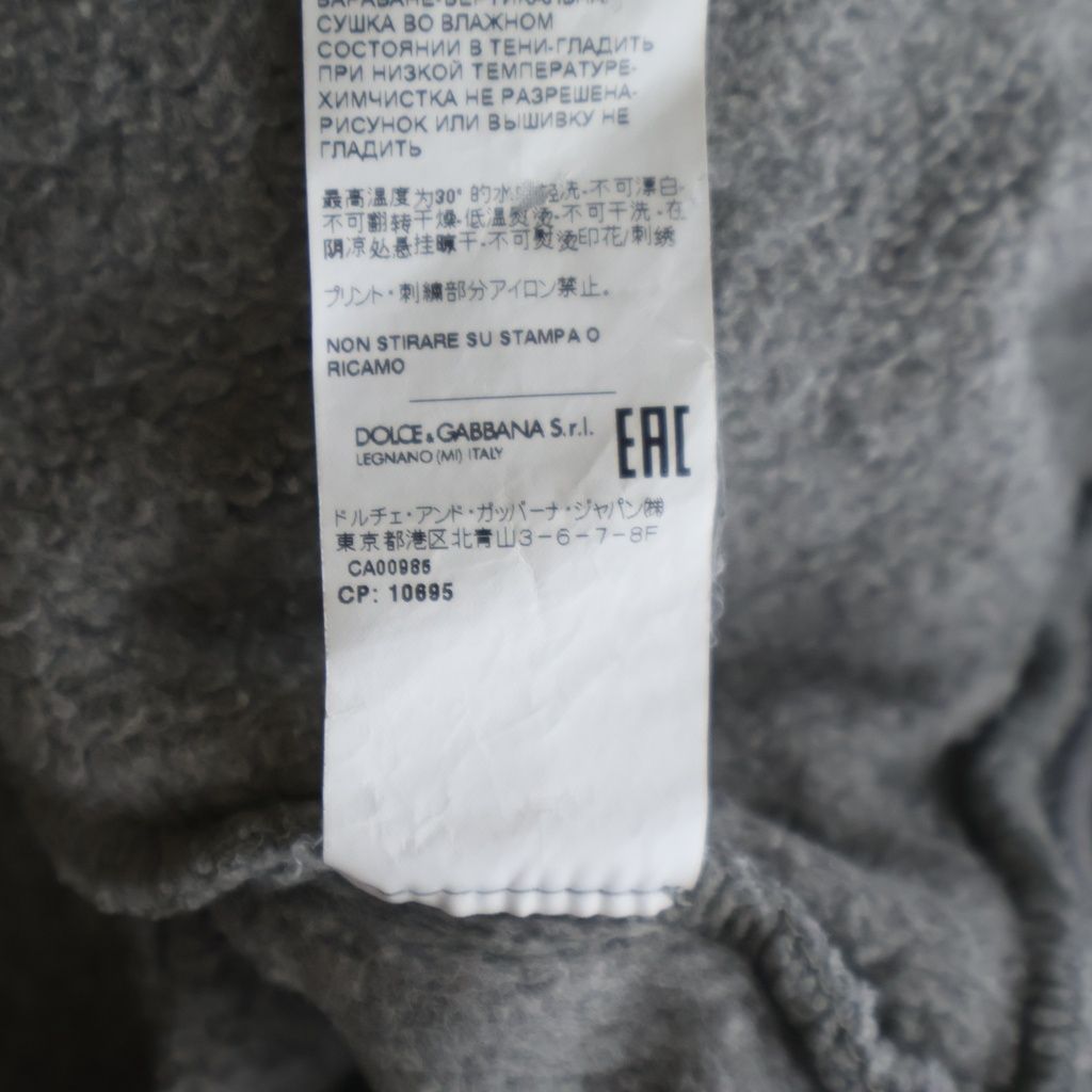 Dolce & Gabbana Graffiti Logo Print Pullover Sweatshirt Hoodie Gray — view 8