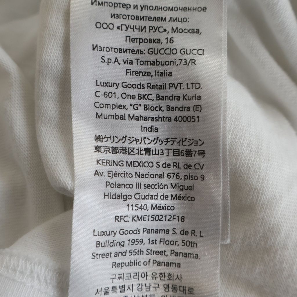 Gucci Multi Logo Tee Crew Neck Short Sleeve T-Shirt White — view 8