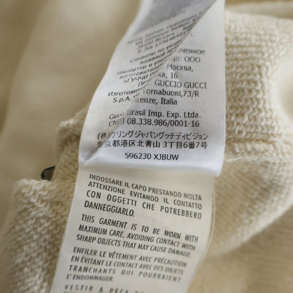 Gucci Cotton Jersey Hooded Sweatshirt Shirt Side Logo Hoodie Ivory — view 8