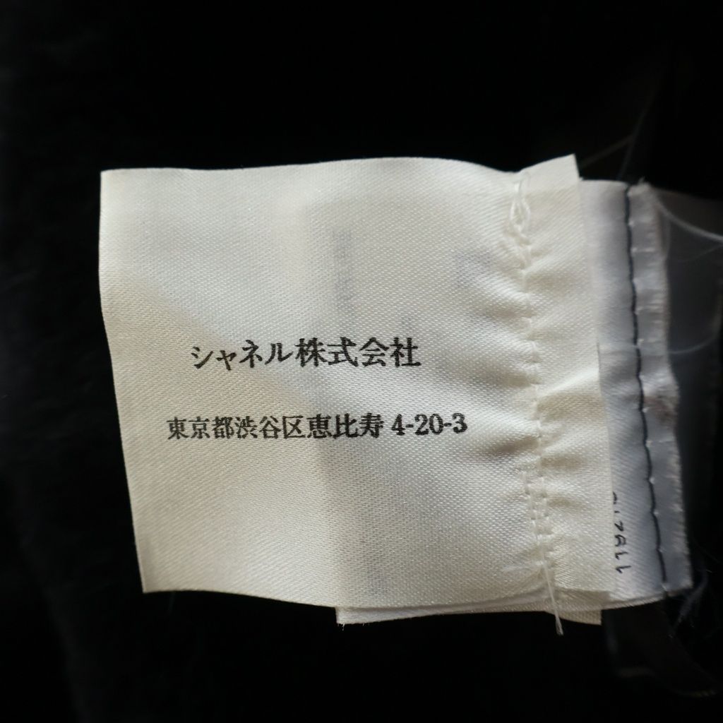 Chanel Vintage Rabbit Fur Coat Black — view 8