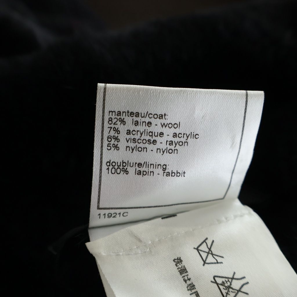 Chanel Vintage Rabbit Fur Coat Black — view 7