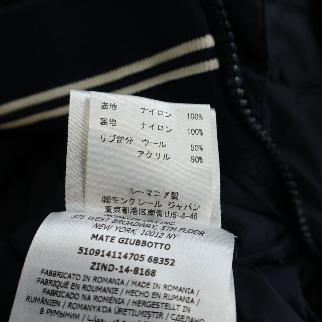 Moncler Mate Nylon Jacket Navy — view 8