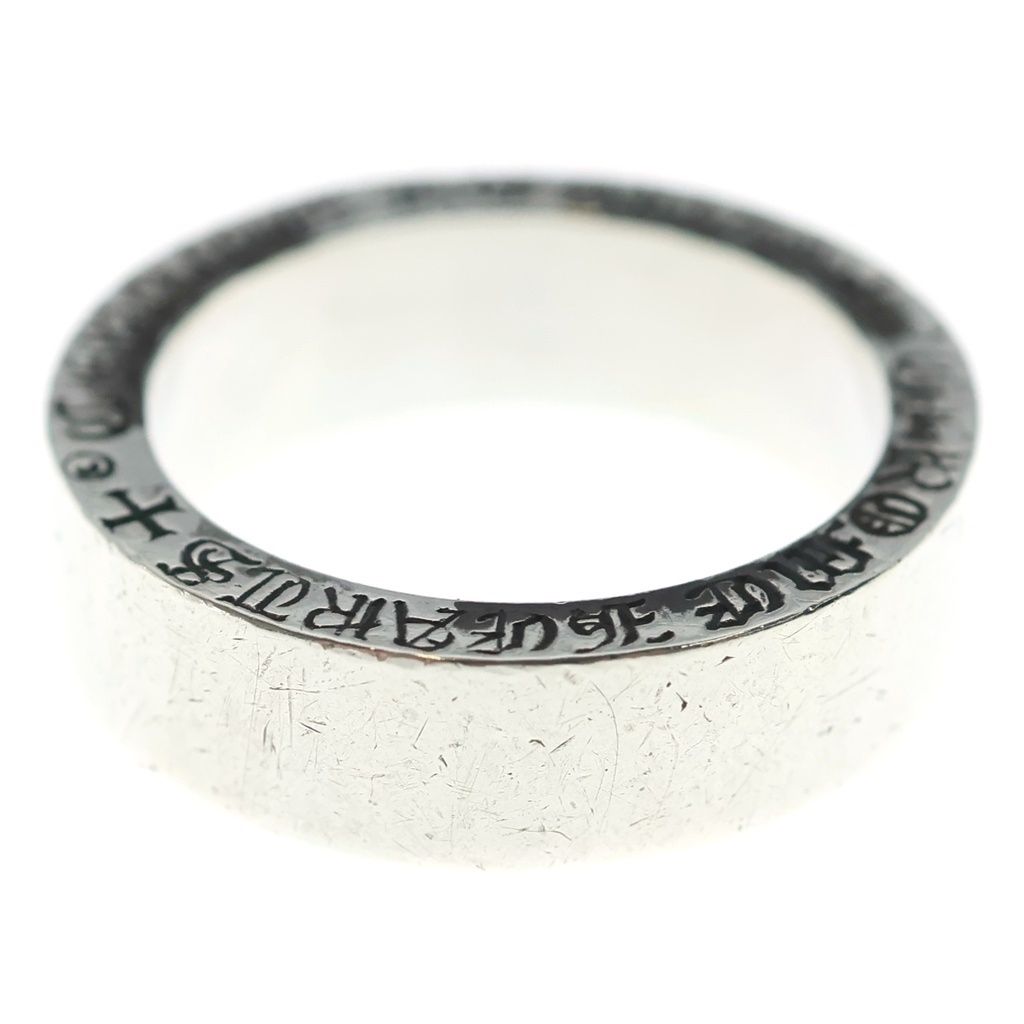 Chrome Hearts Spacer Pln Plain Intellectual Gallery Ring Silver — view 2