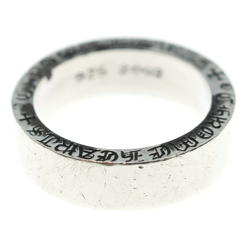 Chrome Hearts Spacer Pln Plain Intellectual Gallery Ring Silver