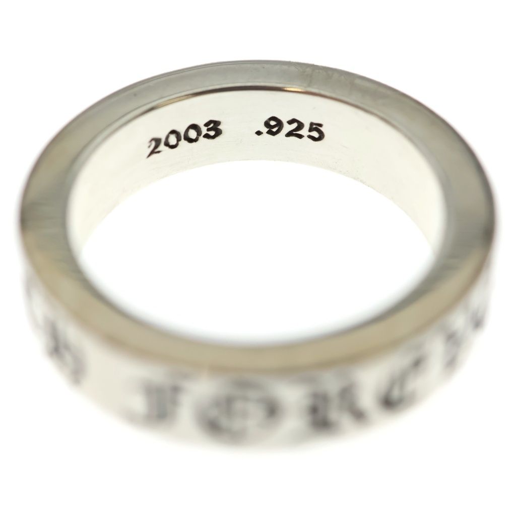 Chrome Hearts Spacer Forever Ring Silver — view 4