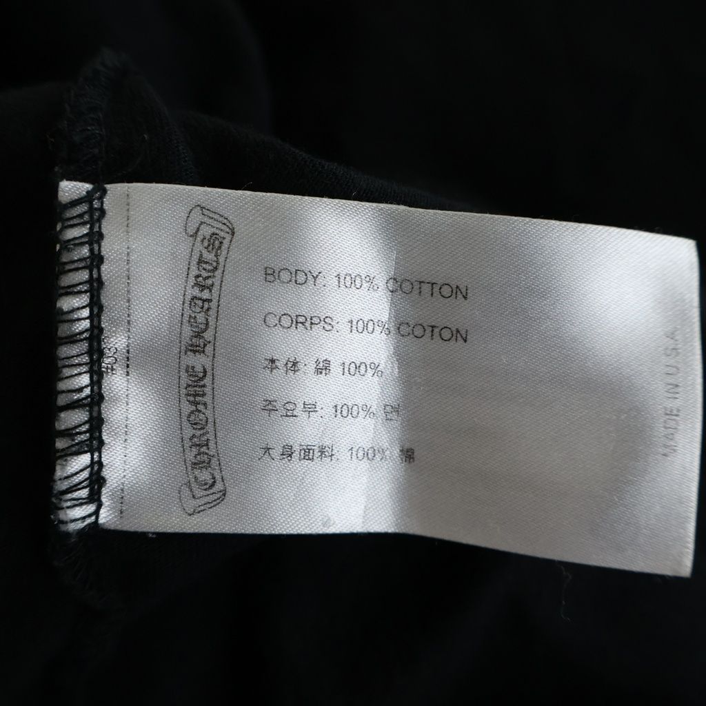 Chrome Hearts CH T-Shirt Neck Logo Short Sleeve Black — view 8