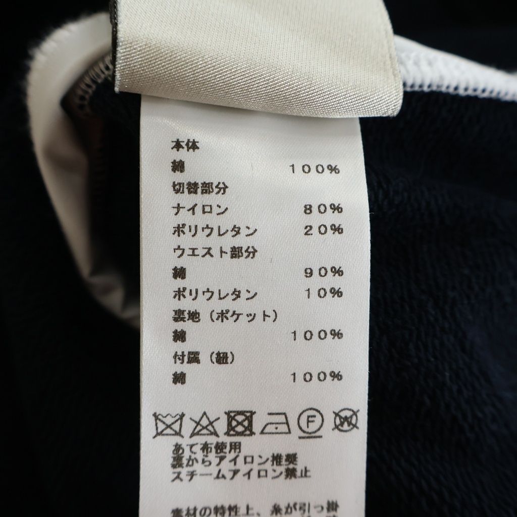 Hermes Set Side Line Zip Up Sweatshirt Hoodie Track Pants Navy — view 7