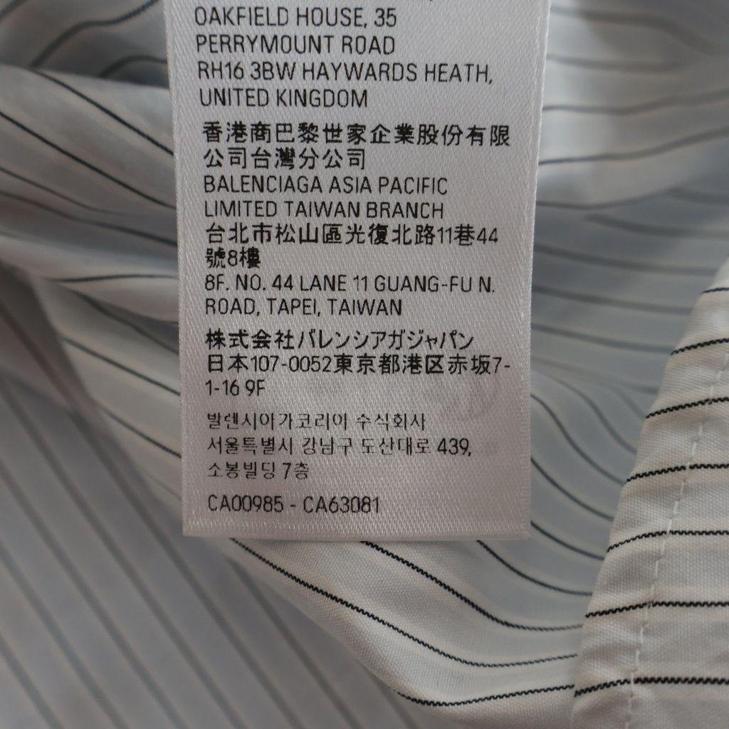 Balenciaga Oversized Shirt Back Logo Print Striped Pattern Long Sleeve Light — view 8