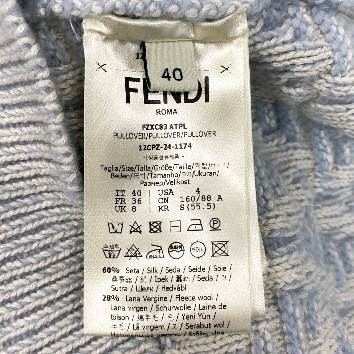 Fendi Zucca Pattern Crew Neck Knit Sweater 40 Light Blue — view 8